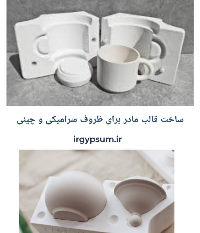 پودر آلفا